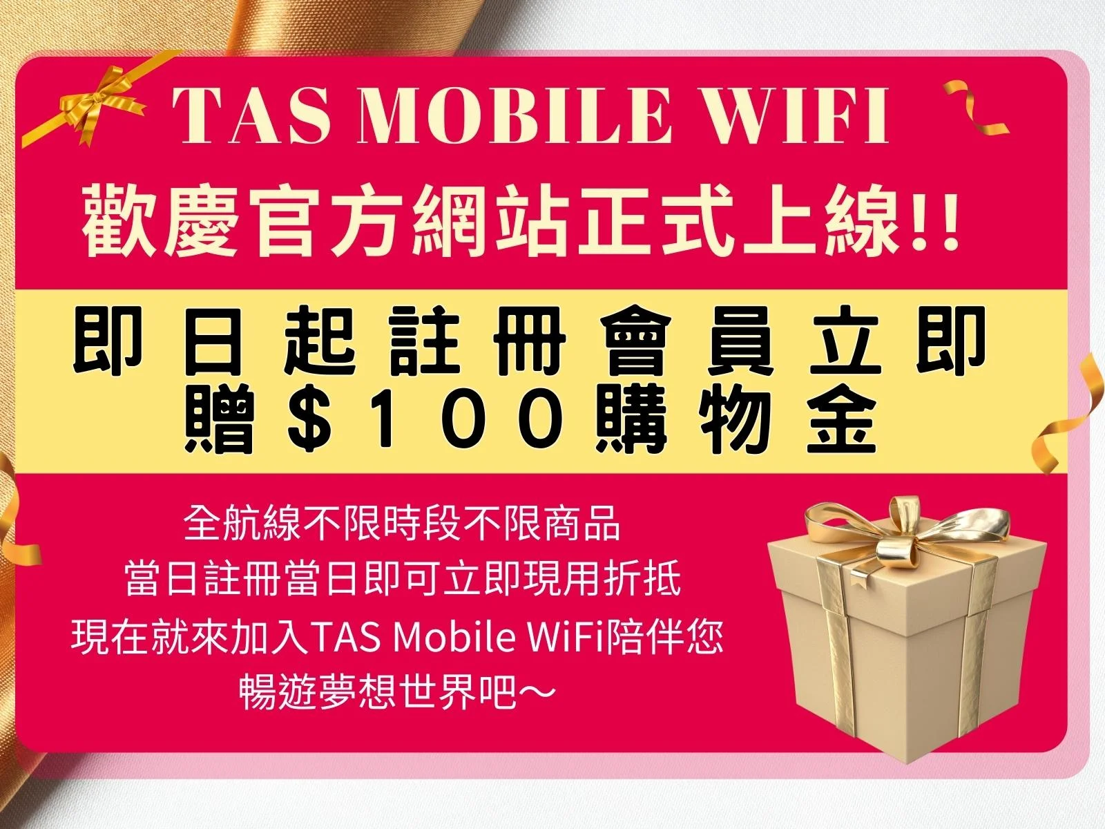 tas-mobile-wifi-wifi