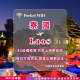 寮國 4G WiFi 分享器｜高速穩定上網・多元流量自主選｜TAS Mobile WiFi