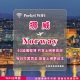 挪威 4G WiFi 分享器｜高速穩定上網・多元流量自主選｜TAS Mobile WiFi