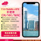 TAS eSIM【中港澳eSIM】China Unicom/CSL/CTM 4G 5G | 每日高速總量無限 | 免翻牆