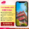 TAS eSIM【中國eSIM】China Unicom 4G 5G | 固定流量總量無限 | 免翻牆即時開通 