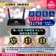 【台灣WiFi】中華電信4G高速上網吃到飽｜TP-Link展場型機種 - 21天方案