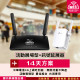 TAS WiFi【台灣WiFi租借】｜中華電信4G｜TP-Link展場型+延展器｜14天方案