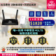 TAS WiFi【台灣WiFi租借】｜中華電信4G｜TP-Link展場型+延展器｜14天方案