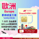 【歐洲35國Travel SIM Card】當地最佳電信「累計流量」4G上網方案 總量無限