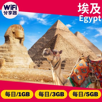 【埃及WiFi分享器】4G高速上網方案 每日1GB/3GB/5GB 總流量無限
